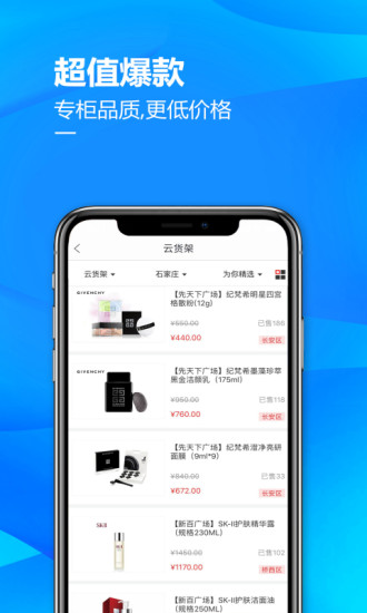 掌尚北国最新版图1
