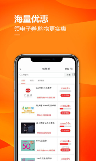 掌尚北国最新版图3
