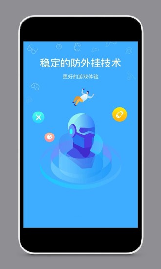 租号玩家app图1