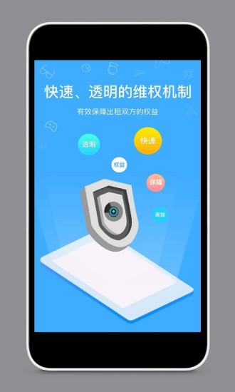 租号玩家app图2