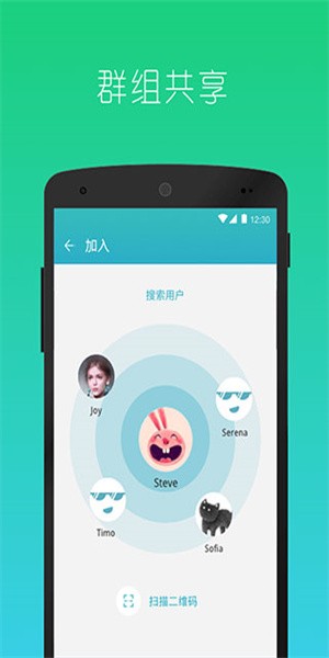 快牙精简版图1