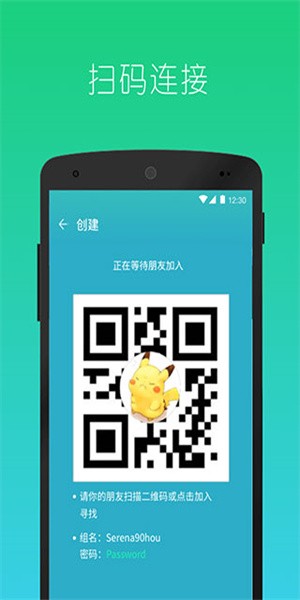 快牙精简版图3