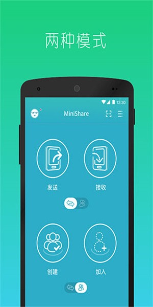 快牙精简版图4