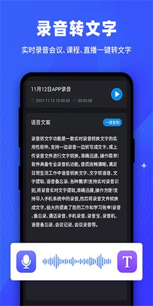 逆象提词图3