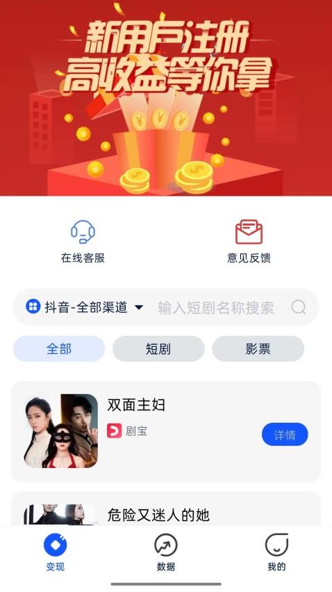 兔宝APP(1)