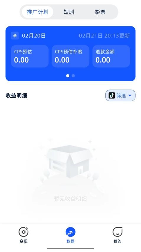 兔宝APP(3)