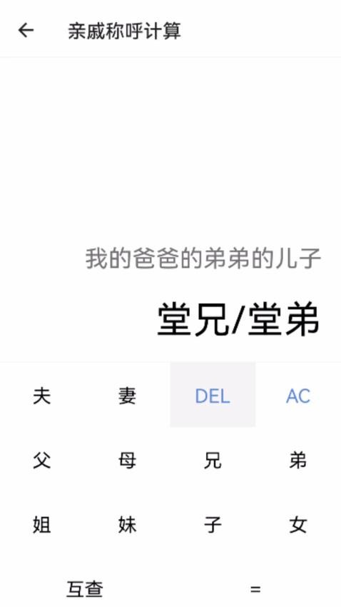 良福工具箱APP最新版本(3)