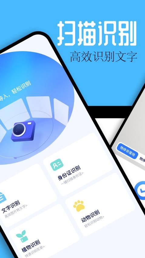 爱玩机工具箱最新版(3)
