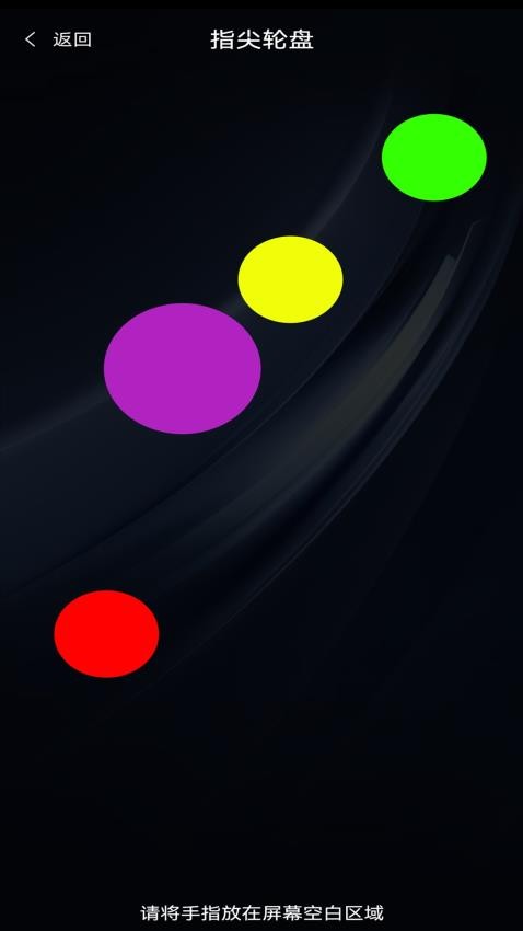 大转盘后决定APP(1)