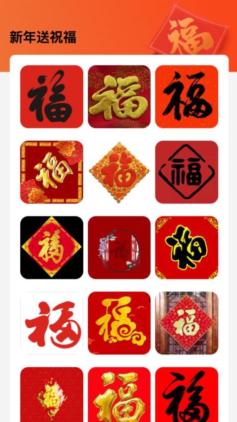 WiFi来福APP(4)