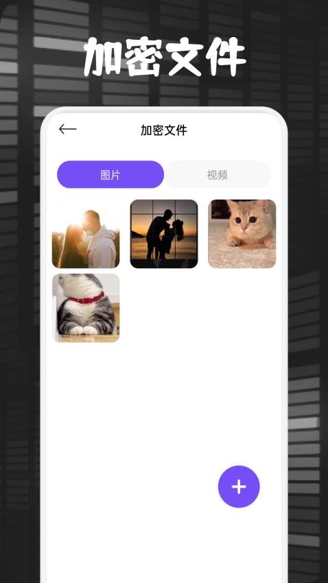 橘兔影视播放器手机版(3)