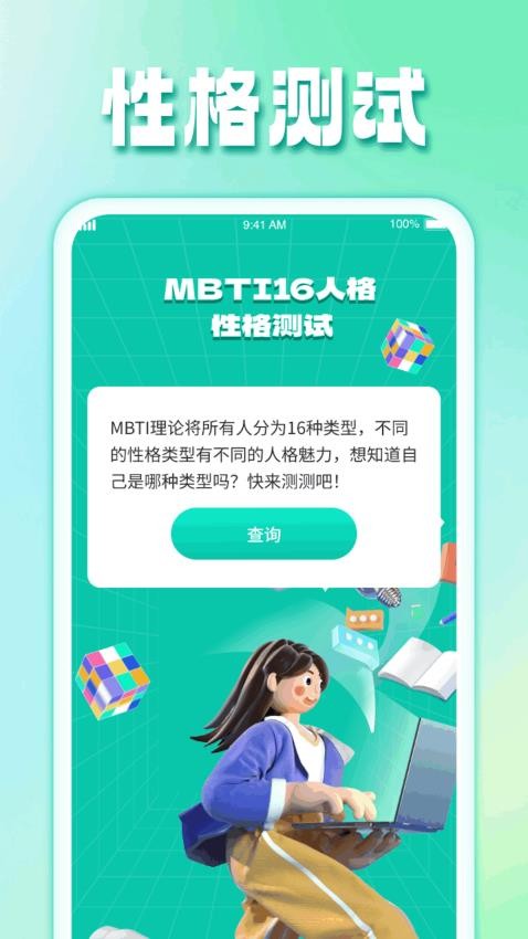 花开流量手机版(2)