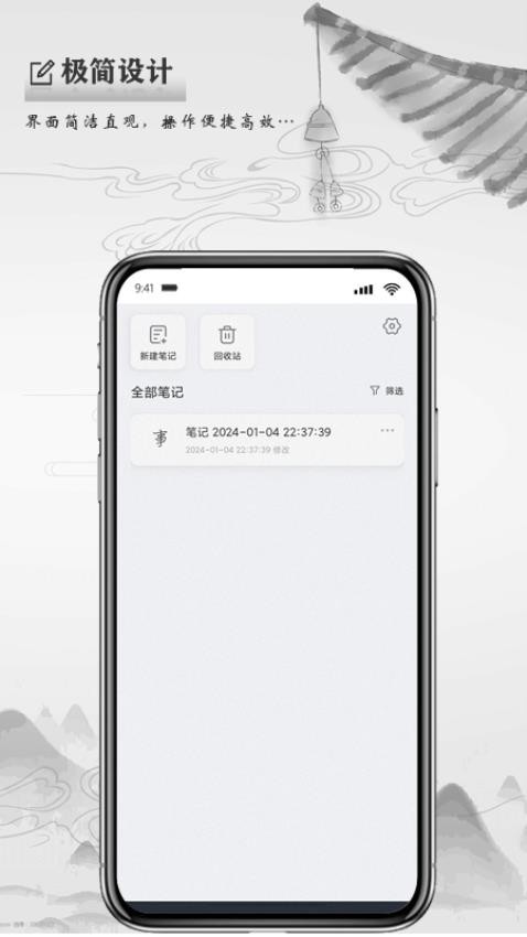 写点事APP最新版(4)