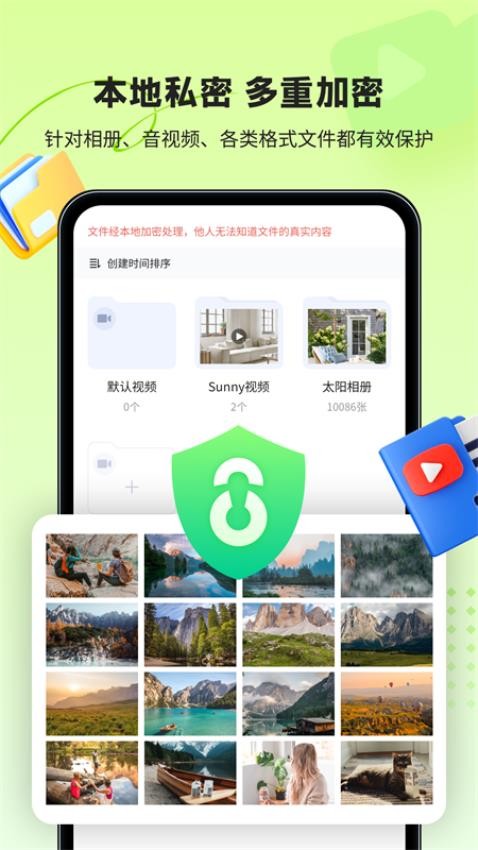 鲁班应用大师手机版(2)