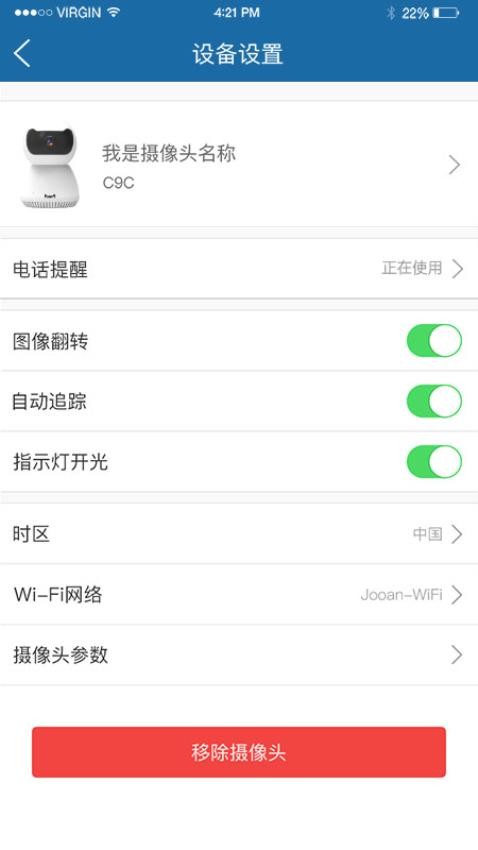 牛精灵APP官方版(2)
