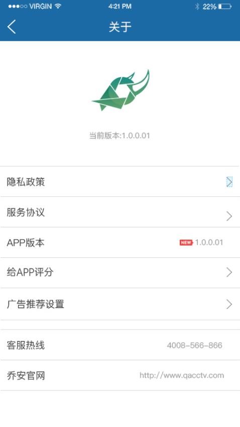 牛精灵APP官方版(3)