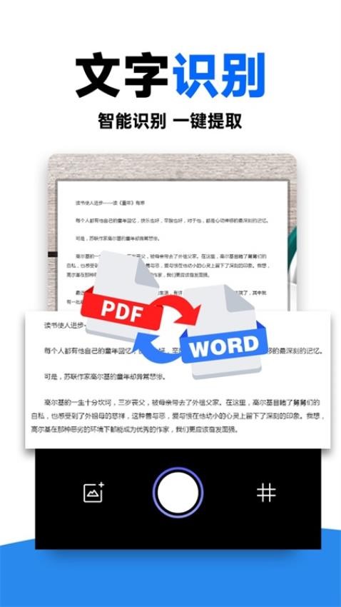作业对对帮APP(2)