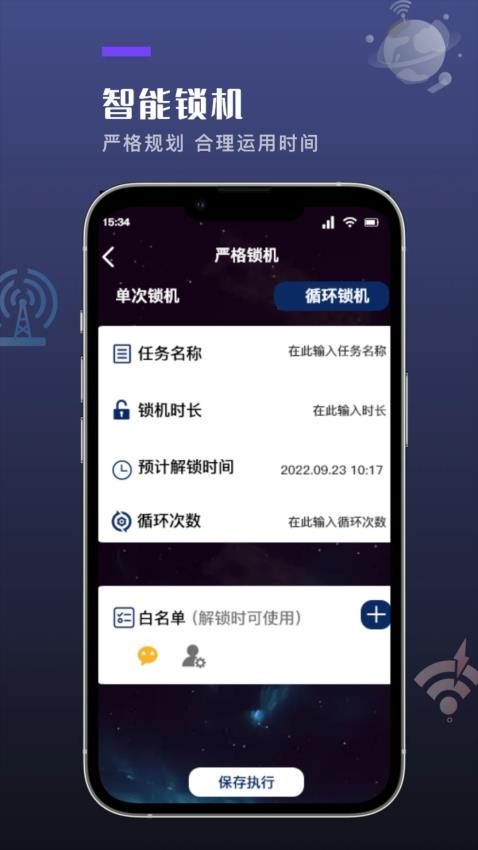 喵Du随身工具app(1)