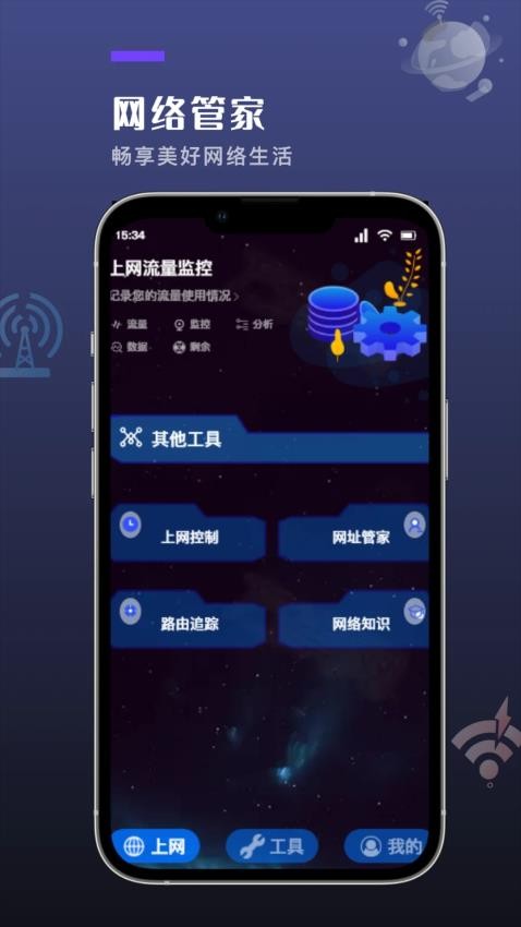 喵Du随身工具app(3)