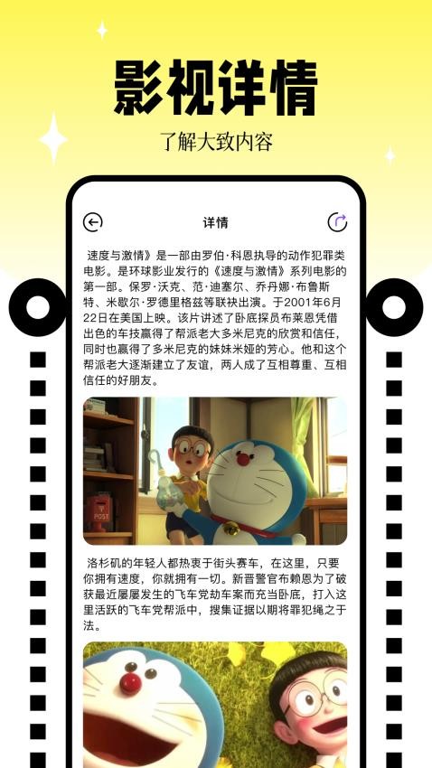 free追剧播放器app(3)