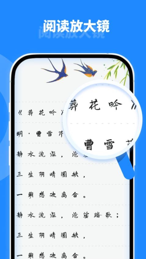微尘工具箱软件(2)