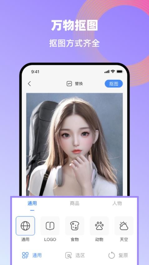 创鸭创作大师app(1)