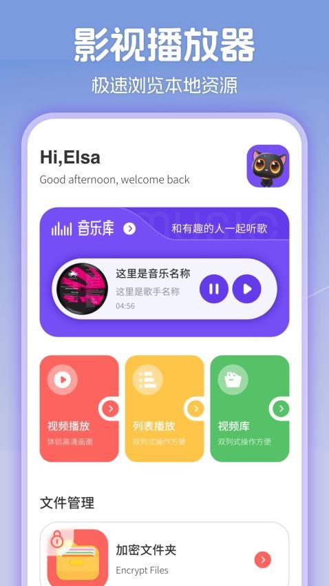 影视仓box手机版(3)