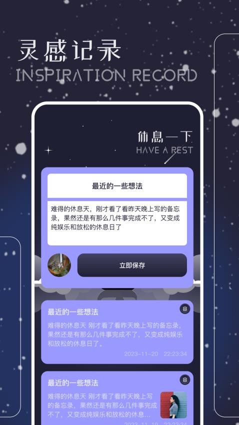 哇塞FM最新版(1)