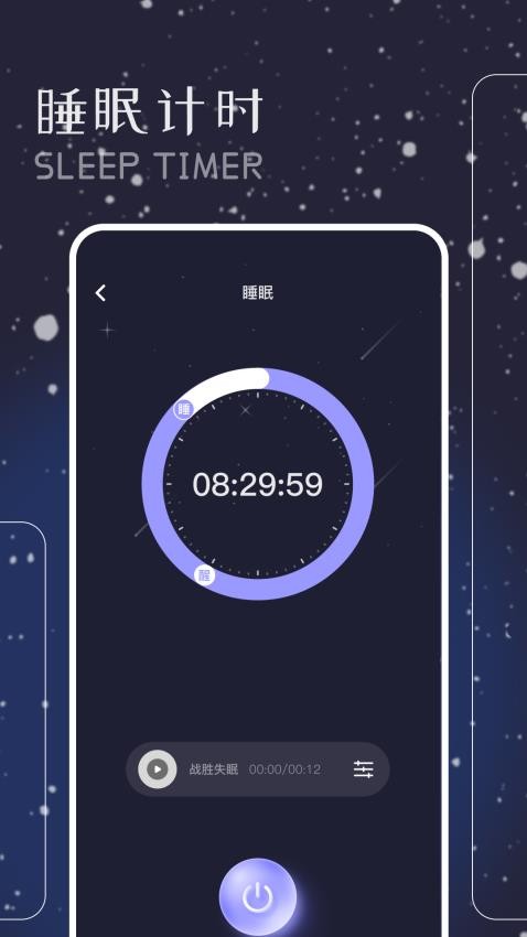 哇塞FM最新版(2)