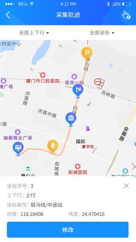 云服务工具包免费版(2)