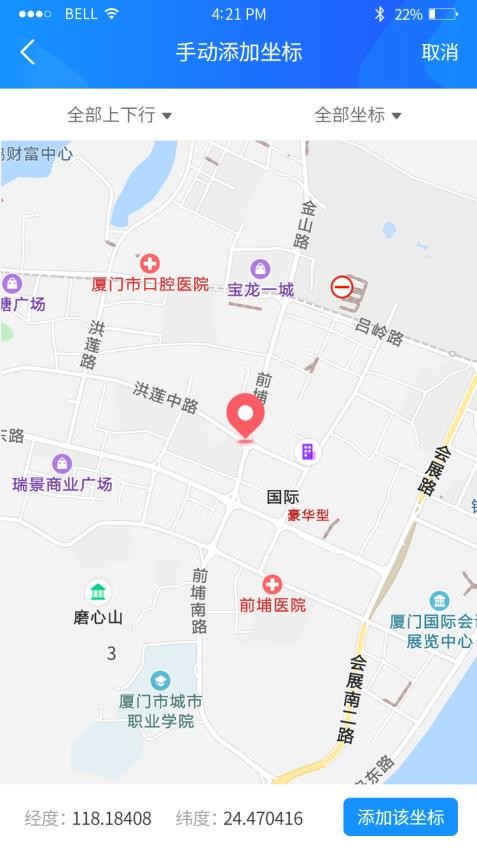 云服务工具包免费版(4)