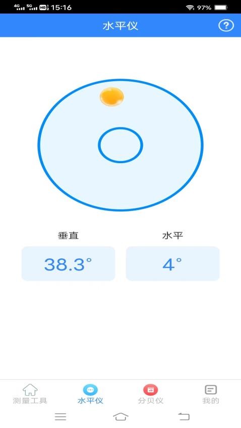 诺雅测量专家免费版(2)