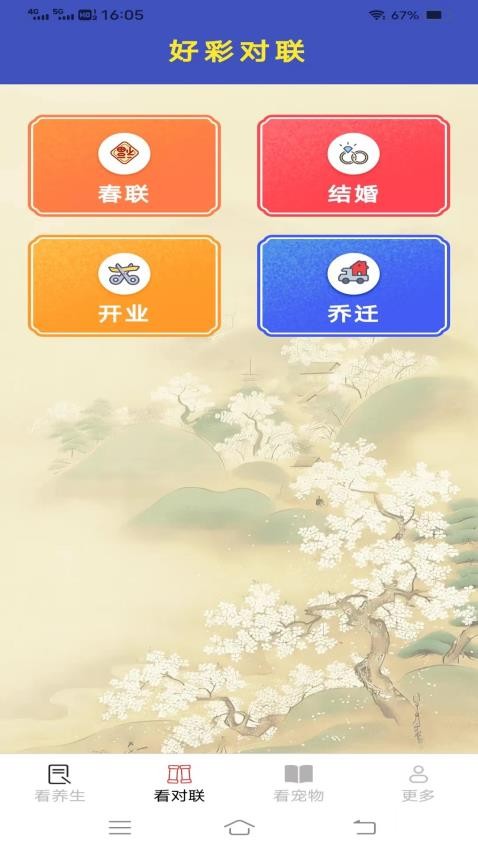 龙珠聚看免费版(2)