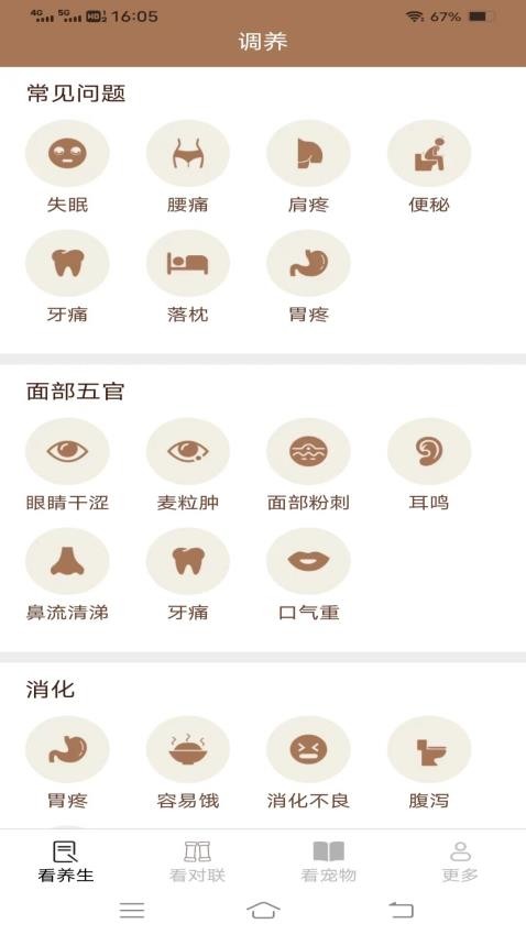 龙珠聚看免费版(3)