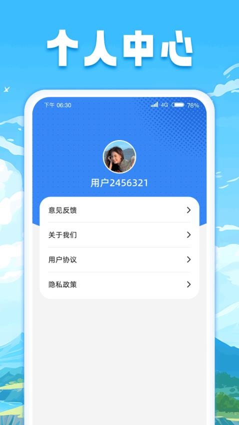 解压叠叠乐app(1)