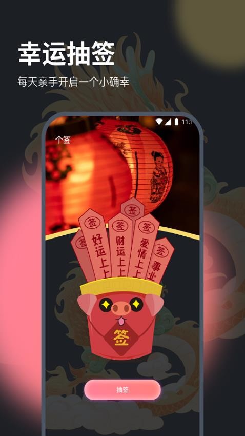 赛思流量专业版app(1)