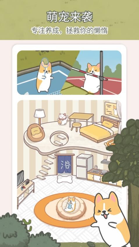 Todo计划app(4)