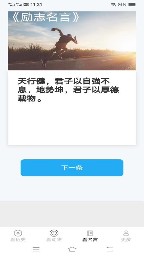 聚看精灵手机版(1)