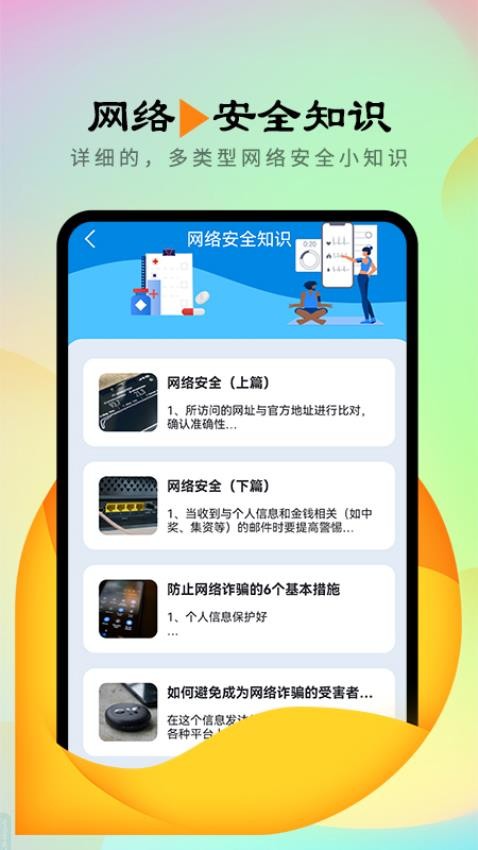 信鸽连接管家软件(4)