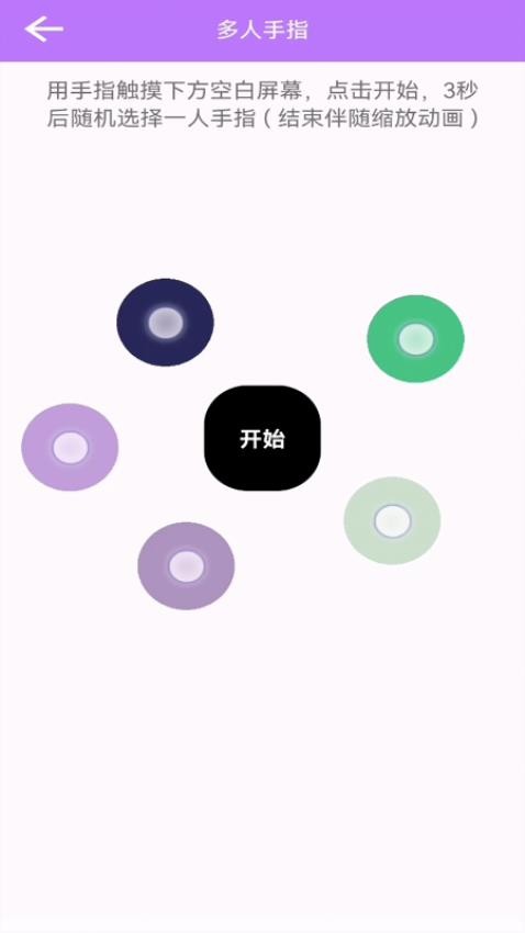 困难选择签app(2)
