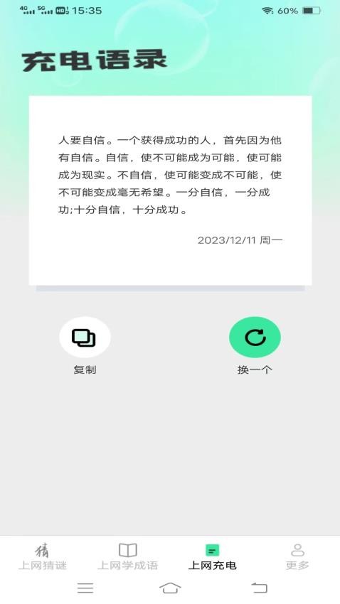 清风上网宝软件(1)
