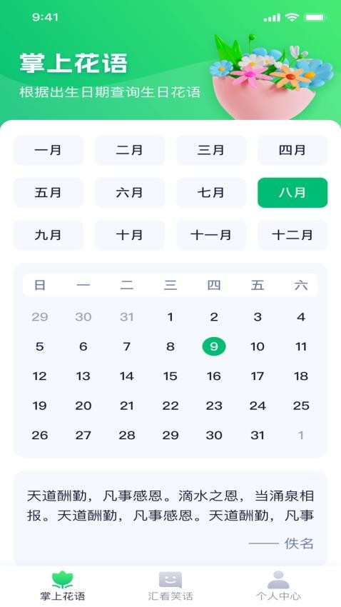 快乐影看手机版(3)