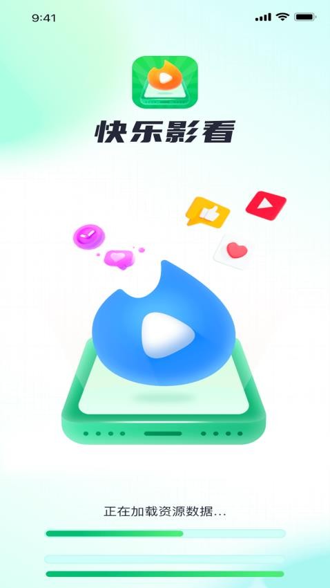 快乐影看手机版(4)