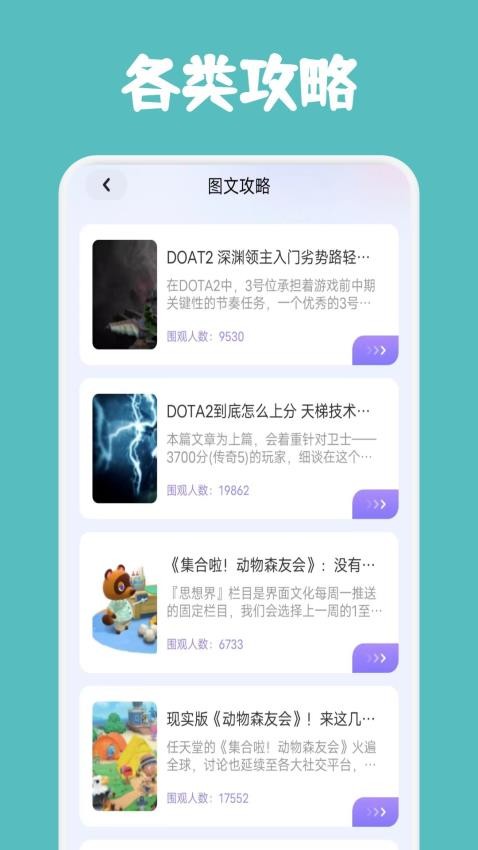 躲猫猫乐园最新版(1)