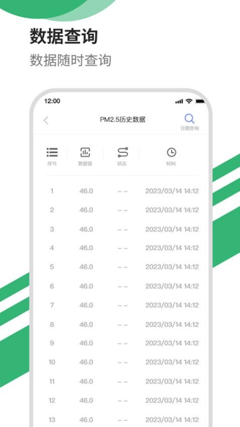 智能洒水免费版(2)