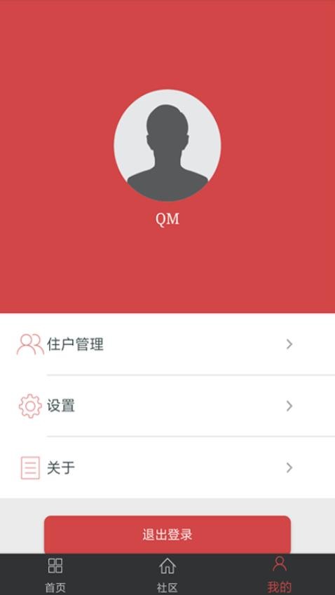 VisionC软件