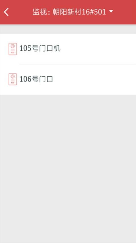 VisionC软件