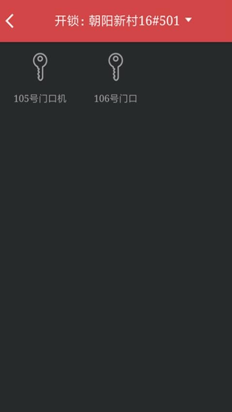 VisionC软件