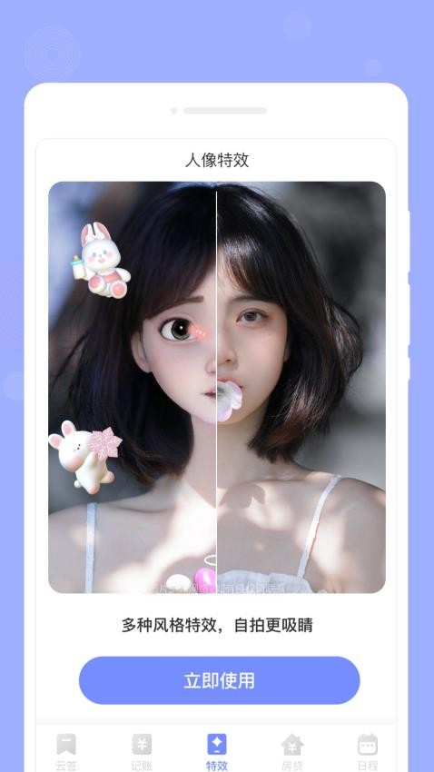 咕卡备忘录APP