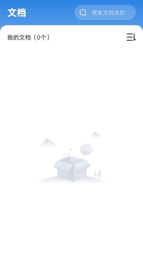 时间轴扫描app